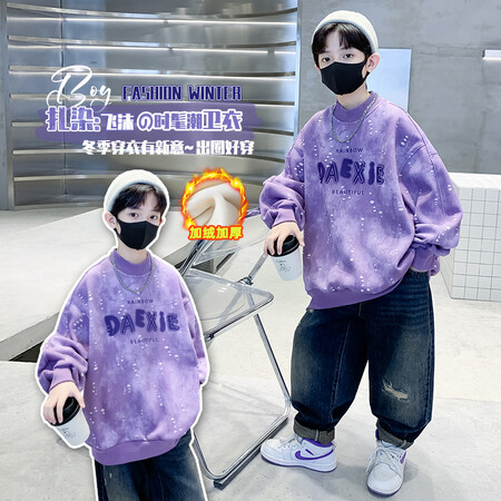 哆多咪迪&哆多咪迪&DD-8090