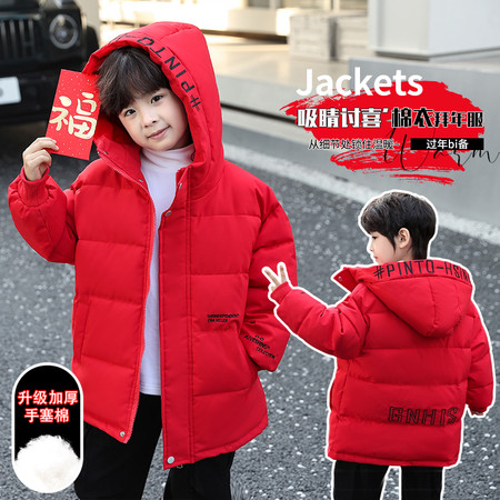 任性宝贝精品童装&任性宝贝精品童装&3330大红绣花棉衣