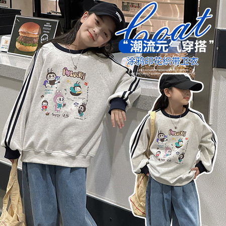 奥斯卡&奥斯卡&51020涂鸦卫衣