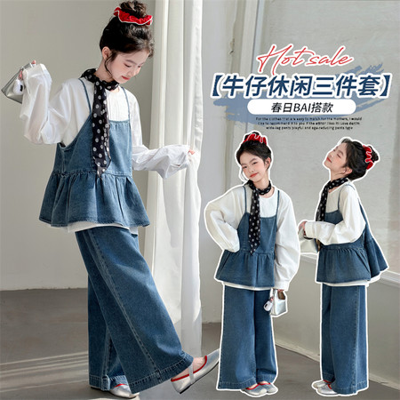 星萌儿&星萌儿&星萌儿-26003牛仔三件套