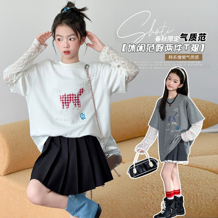 星萌儿&星萌儿&星萌儿-26002网袖T裙打底衫