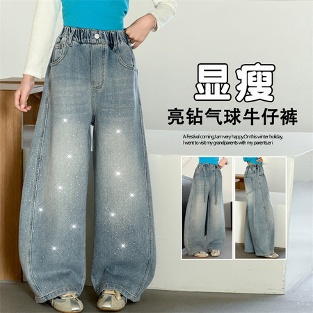 星萌儿&星萌儿&星萌儿-26005烫钻牛仔裤