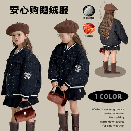 超能娃娃&超能娃娃&YH-10002女童80鹅绒服
