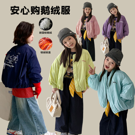 超能娃娃&超能娃娃&10021女童鹅绒服