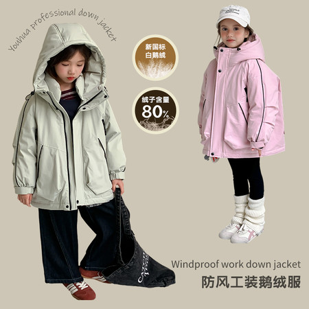 超能娃娃&超能娃娃&10006儿童鹅绒服