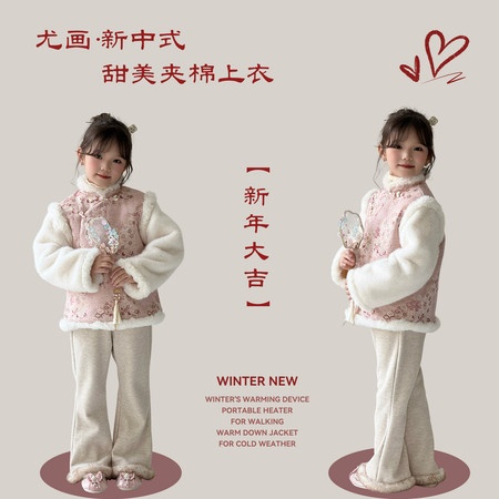 超能娃娃&超能娃娃&68413女童年服外套