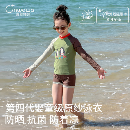 超能娃娃&超能娃娃&3832
