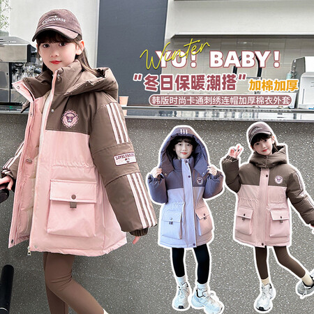 艾米奇&艾米奇&库洛米派克服