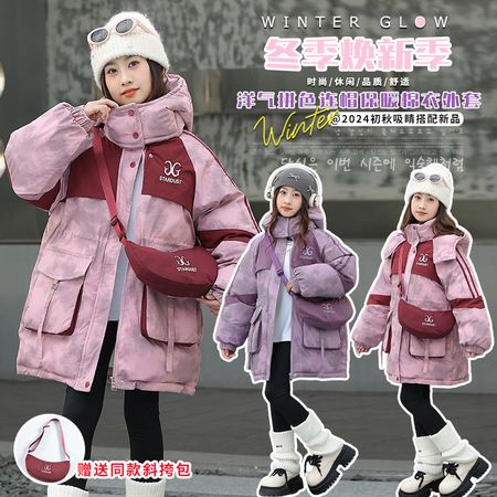 艾米奇&艾米奇&双G女童棉服