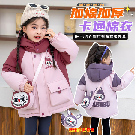 艾米奇&艾米奇&2025拉布布棉服
