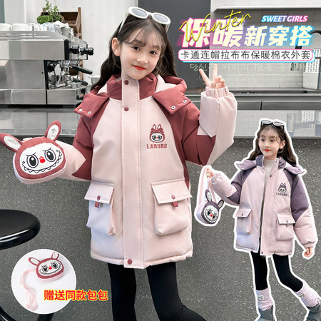 艾米奇&艾米奇&甜甜拉布布棉服