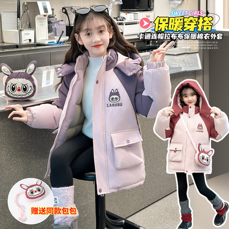 艾米奇&艾米奇&甜甜拉布布棉服