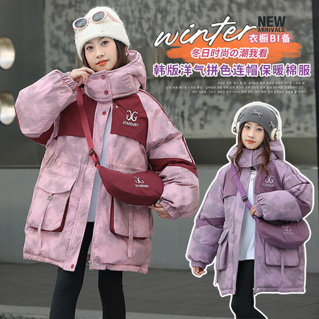 艾米奇&艾米奇&2025扎染双G棉服