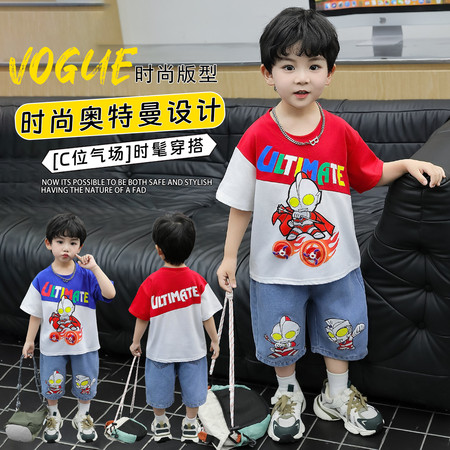 阳光童年&阳光童年&奥特曼拼色短袖牛仔套装