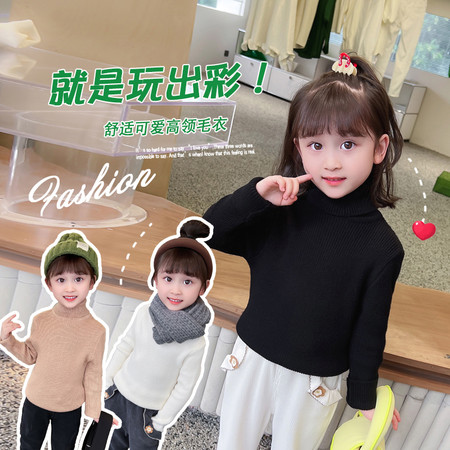 贝特英&贝特英&三色高领毛衣