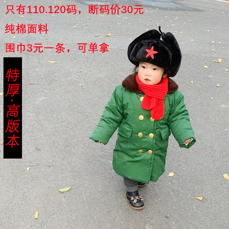 贝特英&贝特英&军大衣