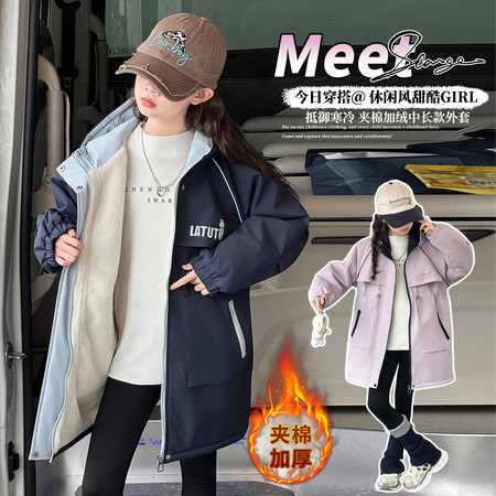 洋阳衣柜&洋阳衣柜&兔子派克服棉服