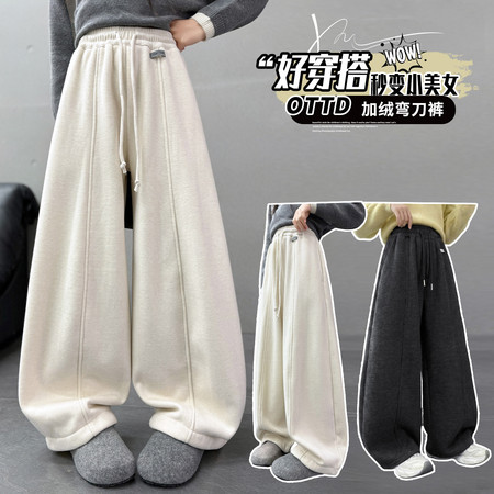 洋阳衣柜&洋阳衣柜&弯刀裤