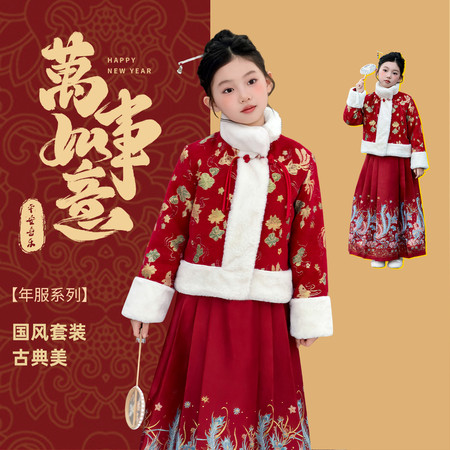 洋阳衣柜&洋阳衣柜&凤凰马面裙套装