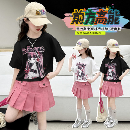 鱼丛丛&鱼丛丛&YCC972美少女套装