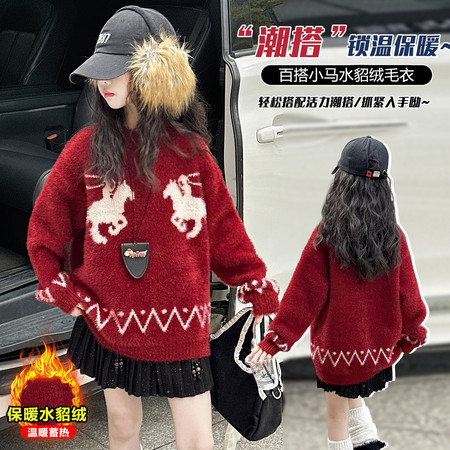 鱼丛丛&鱼丛丛&YCC997水貂绒小马毛衣