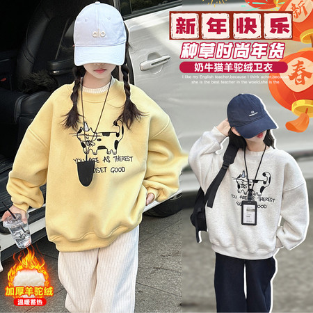 鱼丛丛&鱼丛丛&YCC1001奶牛猫羊驼绒卫衣