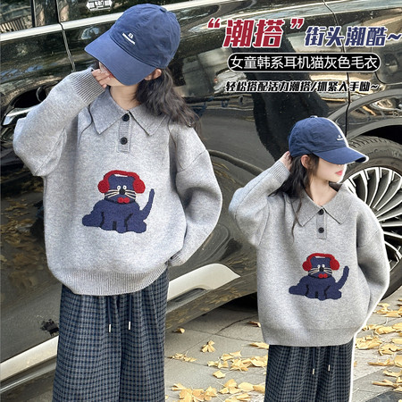 鱼丛丛&鱼丛丛&YCC1002耳机猫灰色毛衣