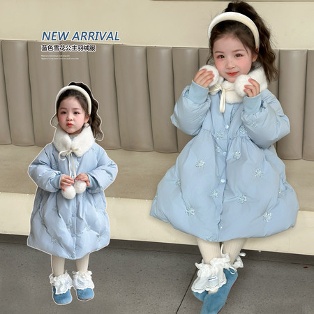 萌乐宝&萌乐宝&MLB35-蓝色雪花公主羽绒服2