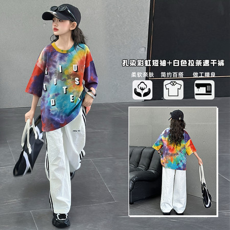 艾跳伦思（原魔漫天使）&艾跳伦思（原魔漫天使）&TT2528扎染彩虹短袖加白色拉条速干裤