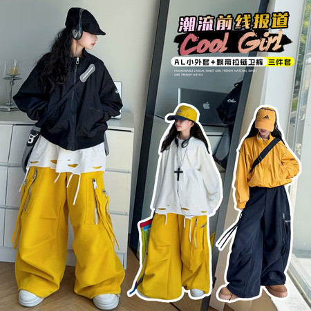 艾跳伦思（原魔漫天使）&艾跳伦思（原魔漫天使）&TT2560AL外套加割洞白T加拉链卫裤