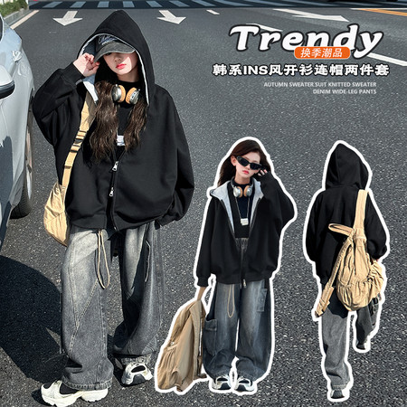 艾跳伦思（原魔漫天使）&艾跳伦思（原魔漫天使）&TT2566撞色连帽开衫加挂件牛仔工装裤