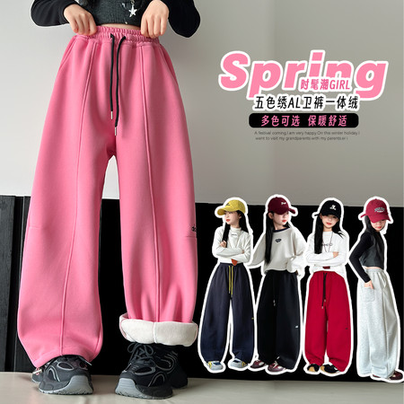 艾跳伦思（原魔漫天使）&艾跳伦思（原魔漫天使）&TT2577款五色绣AL加绒卫裤