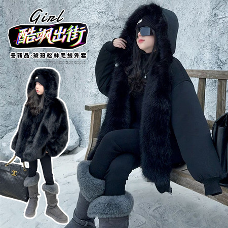 艾跳伦思（原魔漫天使）&艾跳伦思（原魔漫天使）&TT2592款黑色座山雕外套双面穿