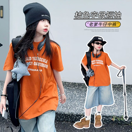 艾跳伦思（原魔漫天使）&艾跳伦思（原魔漫天使）&TT2630款桔色字母短袖加老爹牛仔中裤