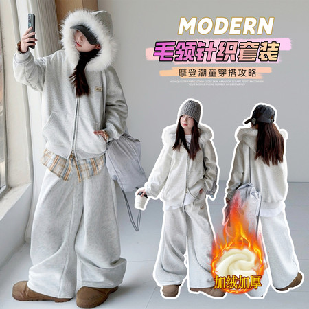 艾跳伦思（原魔漫天使）&艾跳伦思（原魔漫天使）&TT2655款白灰大毛领针织套装