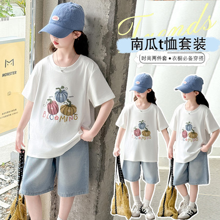 莱衣童&莱衣童&2456南瓜T恤牛仔中裤套装