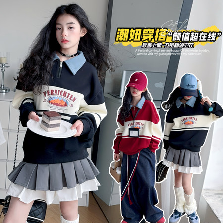 莱衣童&莱衣童&2602拉链翻领卫衣