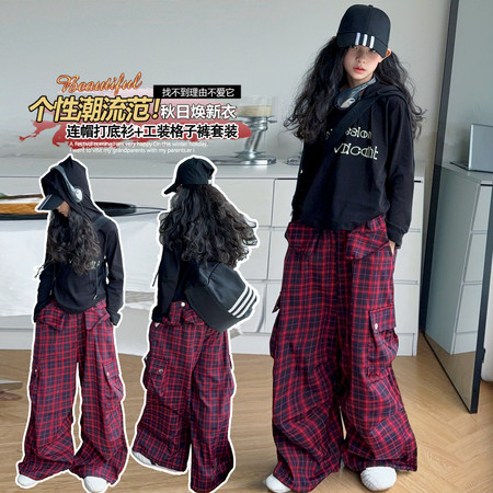 莱衣童&莱衣童&2605连帽打底衫工装格子裤套装