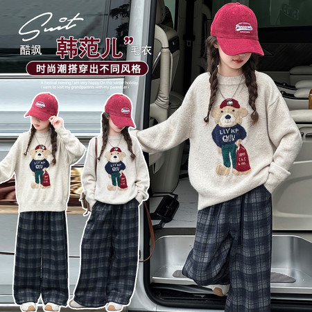莱衣童&莱衣童&2818加厚可爱小熊毛衣