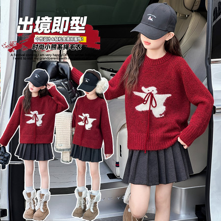 莱衣童&莱衣童&2819加厚小熊系绳毛衣