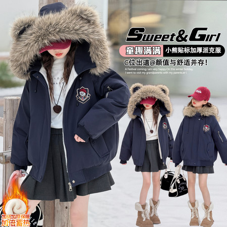 莱衣童&莱衣童&2821小熊贴标加厚派克服