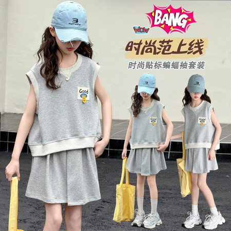 莱衣童&莱衣童&2463贴标蝙蝠袖套装