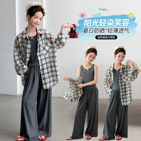 莱衣童&莱衣童&2466格子防晒三件套