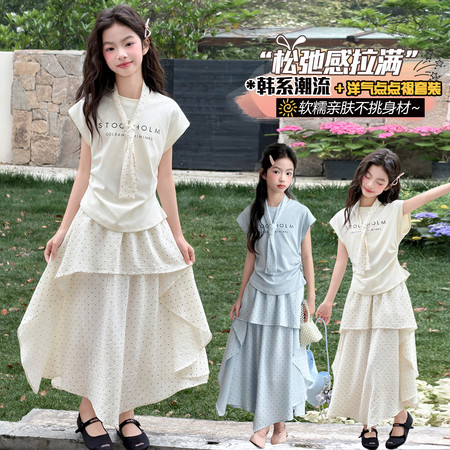 莱衣童&莱衣童&2469点点群套装