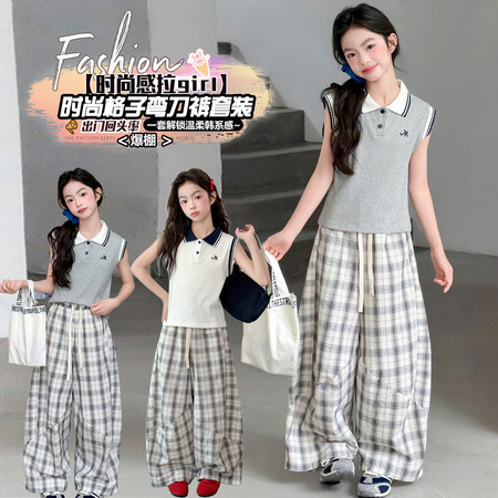 莱衣童&莱衣童&2468格子弯刀裤套装
