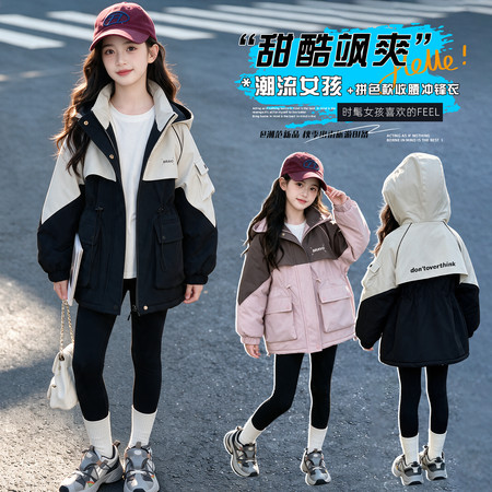 莱衣童&莱衣童&LYT2201款收腰冲锋衣外套