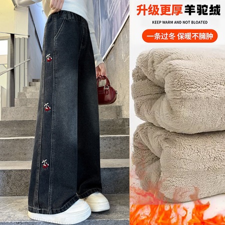 小时尚&小时尚&樱桃绣花羊驼绒牛仔裤