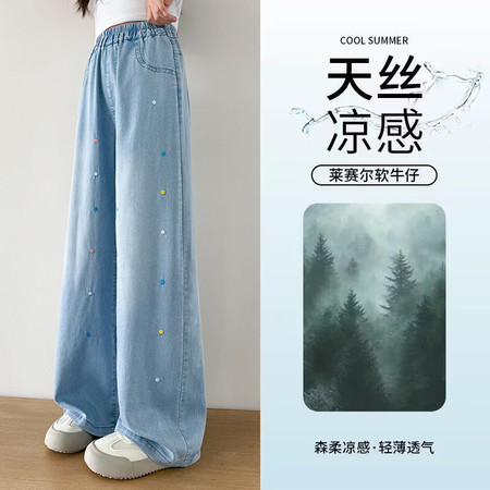 小时尚&小时尚&夏季彩色绣花天丝牛仔裤