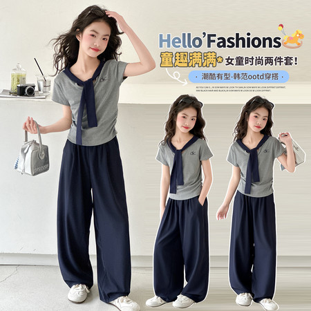 迪梦贝多&迪梦贝多&披肩套装