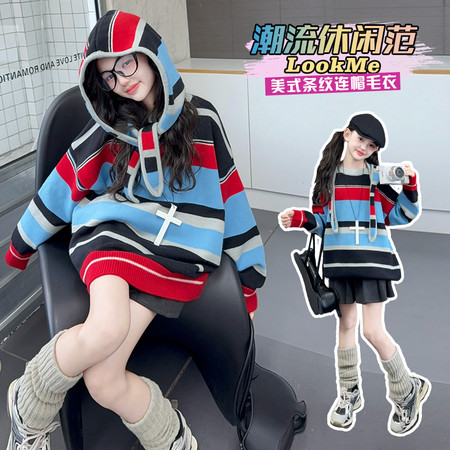 泷泷童装&泷泷童装&25111A美式彩虹条纹连帽毛衣
